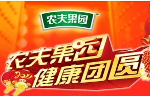 农夫果园水果店