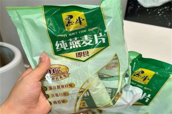 黑牛食品