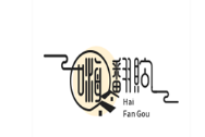 嗨翻购量贩零食