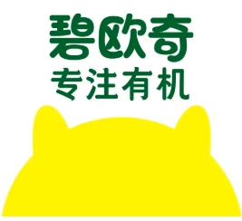碧欧奇食品