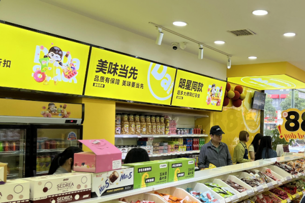 小零大食