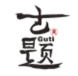 古题红糖