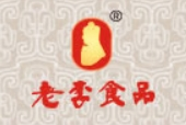 老李食品