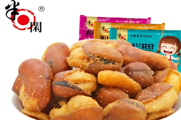 半日闲食品