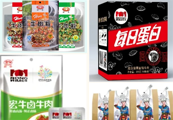 宏牛食品