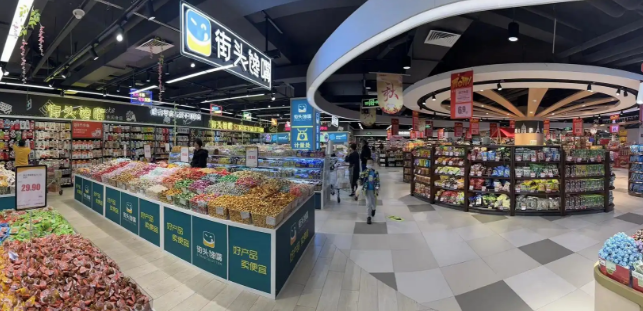 街头馋嘴零食
