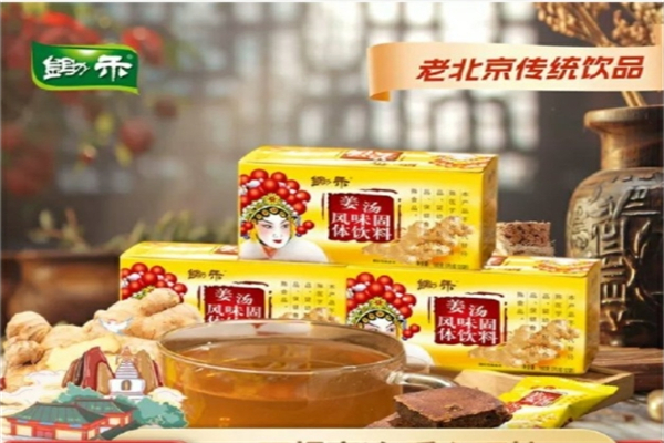 锄禾食品