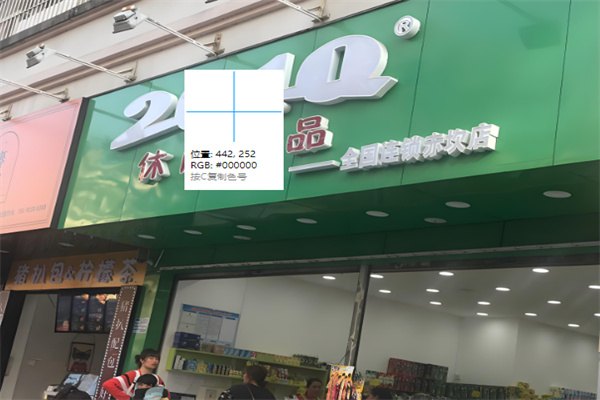 2010休闲零食店加盟费多少?零经验创业者的轻松起步指南