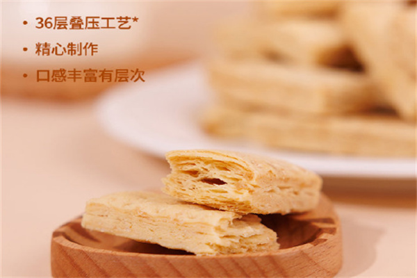 校友零食折扣店