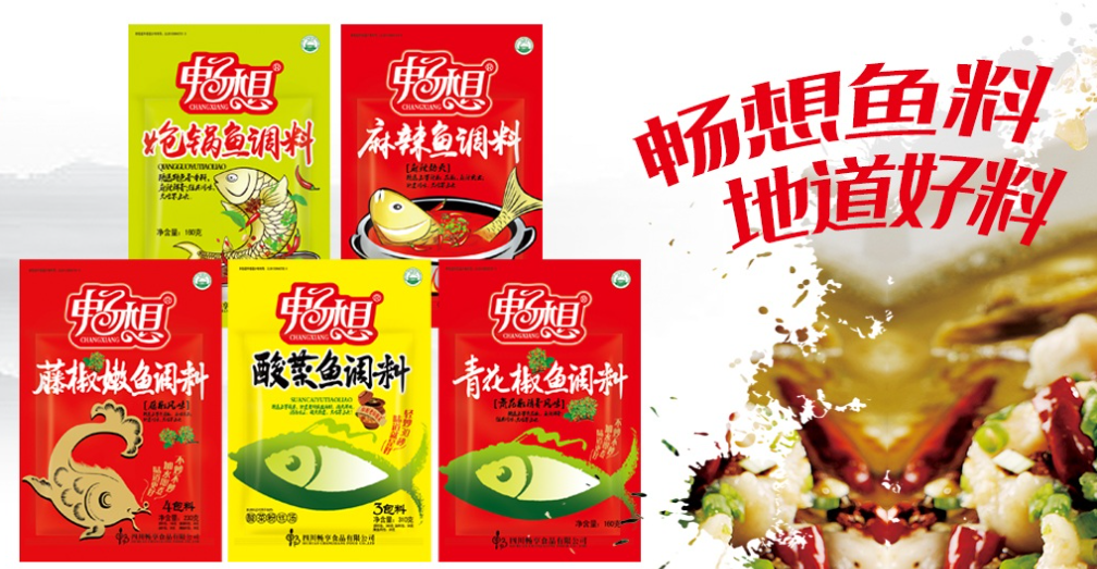 畅享食品