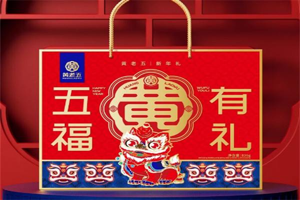 黄老五制酥世家