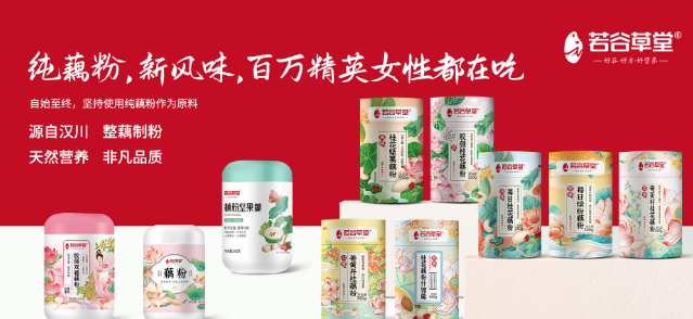 若谷草堂五谷杂粮