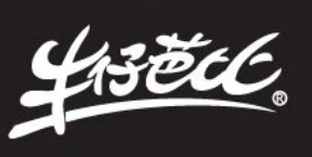 牛仔芭比奶茶
