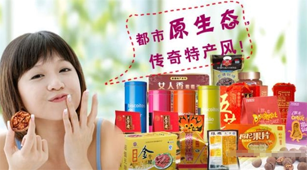 原生百味