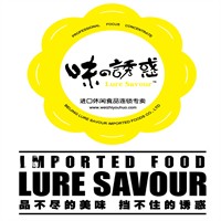 味之诱惑