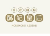 酥妃皇后