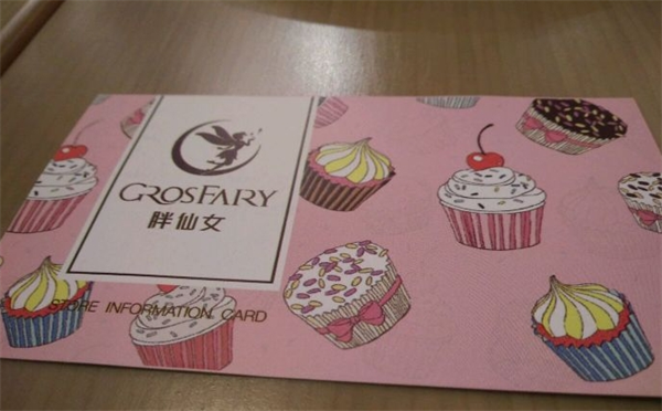 Grosfairy胖仙女