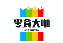 零食大咖