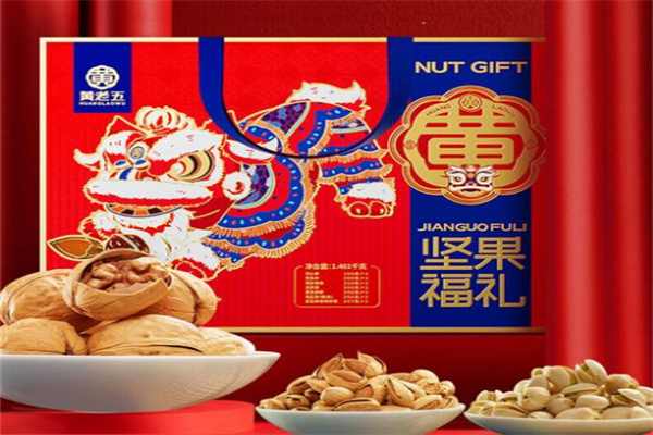 黄老五制酥世家