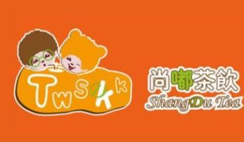 尚嘟奶茶