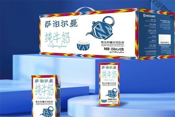 萨伯尔曼牛奶