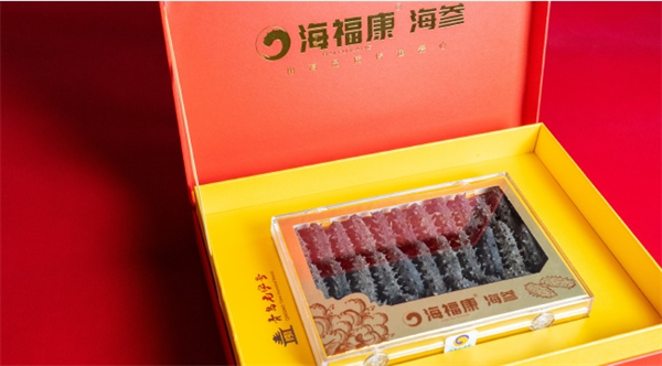 海福康海参