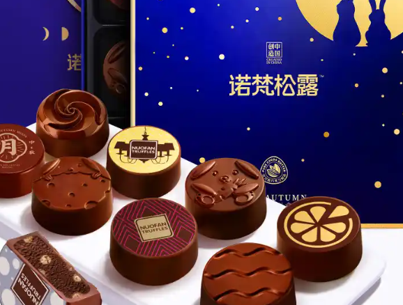 诺梵巧克力