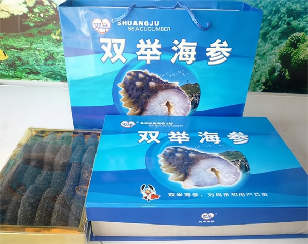 双举海参