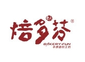 焙多芬