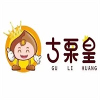 古栗皇