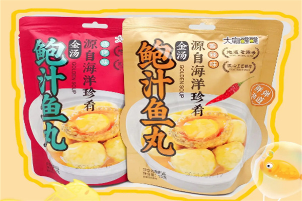 零食大咖