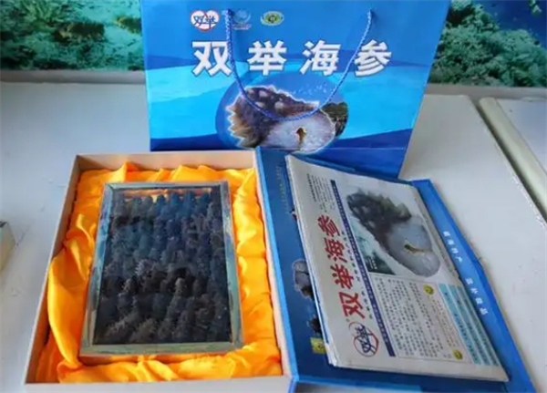双举海参