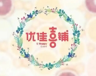 优佳喜铺甜品