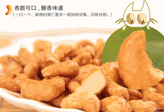 嘀嗒猫休闲食品