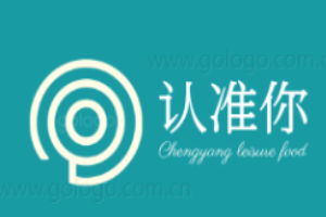 认准你休闲食品