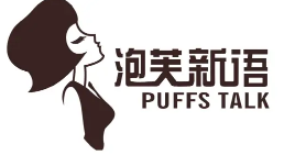 泡芙新语