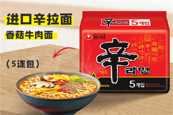 韩国农心和辛拉面