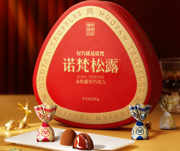 诺梵巧克力
