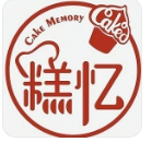 糕忆