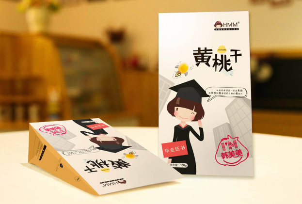 HMM零食