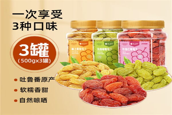 绿树零食铺