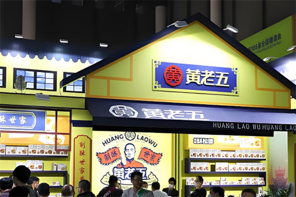 黄老五制酥世家