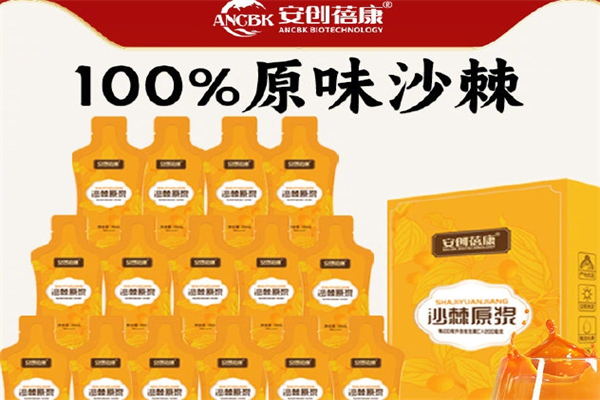 安创蓓康