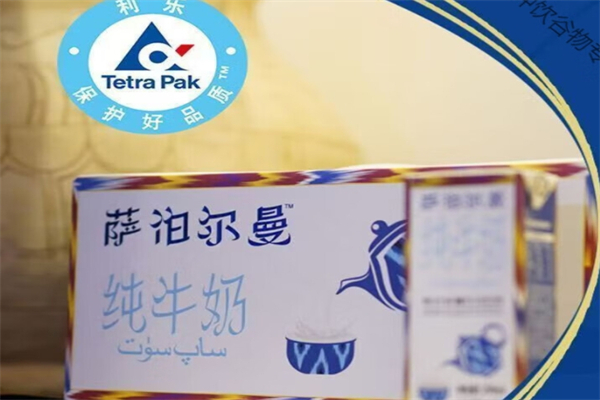 萨伯尔曼牛奶