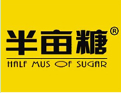 半亩糖甜品
