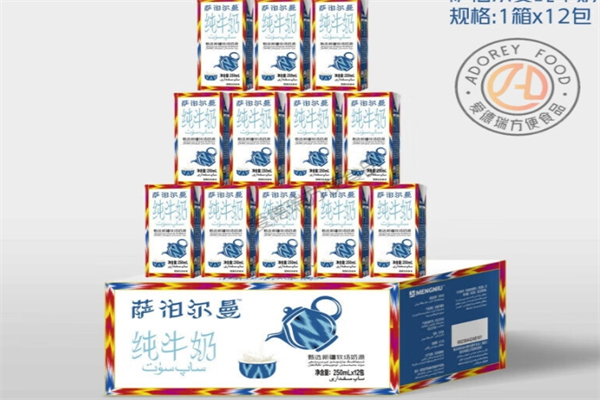 萨伯尔曼牛奶