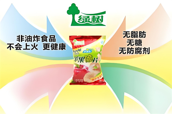 绿树零食铺