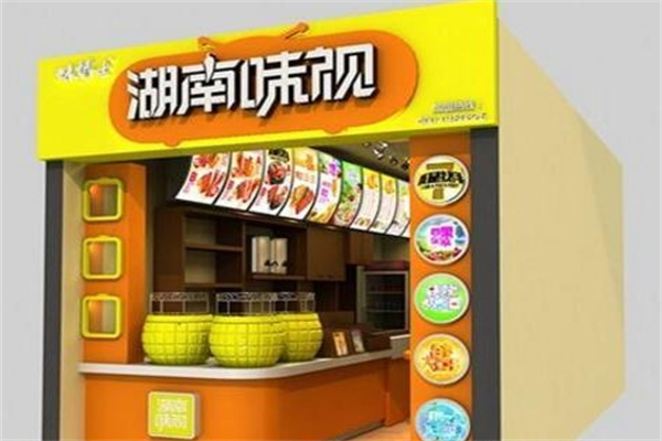 湖南味视
