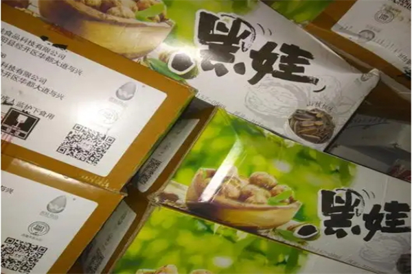 黑娃食品