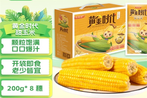 德乐食品